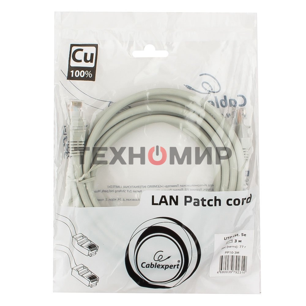 Патч-корд медный UTP Cablexpert PP10-3M cat.5e, 3м, литой, многожильный, серый