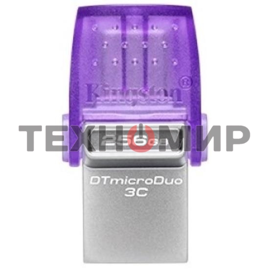 Флешка USB Kingston DataTraveler microDuo 3C (DTDUO3CG3/256GB), 256Gb, USB 3.2 Gen 1/Type-C, R/W 200/15, фиолетовый