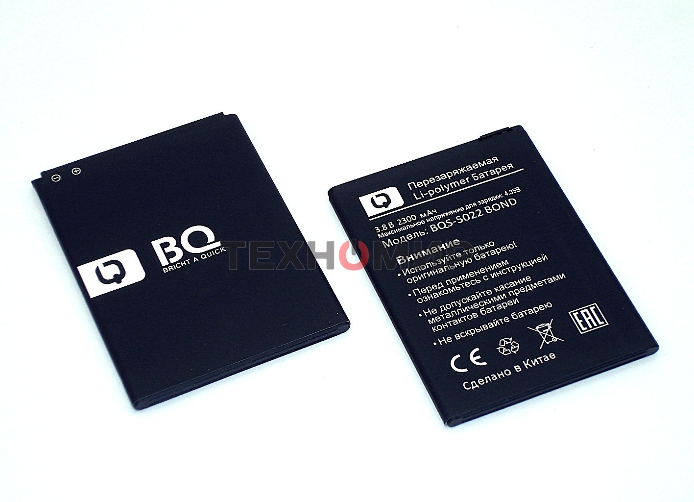 Аккумуляторная батарея BQ-5022 для BQ Bond