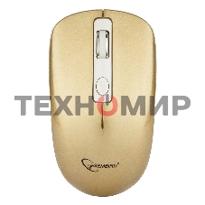 Мышь беспроводная Gembird MUSW-400-G золотой, 1600 dpi, радиоканал, USB, кнопки - 4