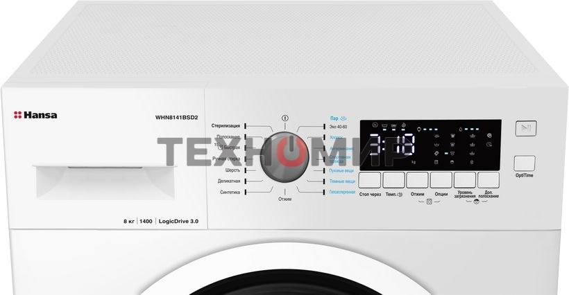 Стиральная машина Hansa WHN8141BSD2 белый загр. фронтальная макс.: 8 кг 1400 об/мин класс: А+++