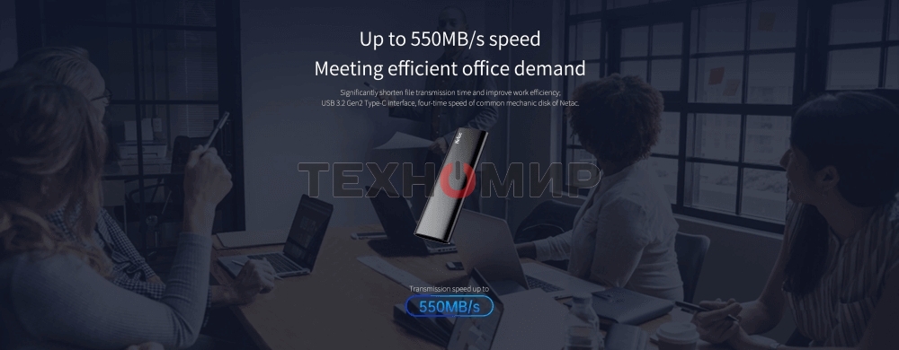 Внешний SSD Netac Z SLIM, 2TB, USB 3.2 Gen 2 Type-C, R/W 550/480, черный