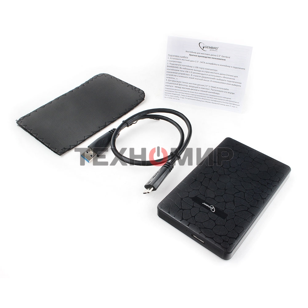 Внешний корпус 2.5