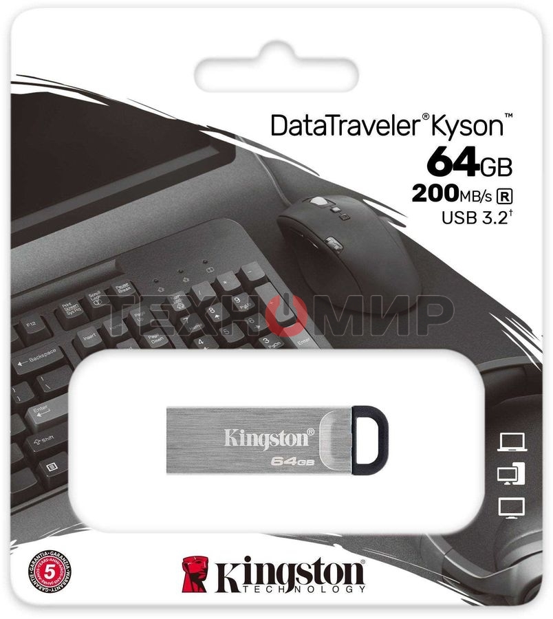 Флешка USB Kingston KYSON (DTKN/64GB), 64Gb, USB 3.2 Gen 1, R/W 200/60, серебристый/черный