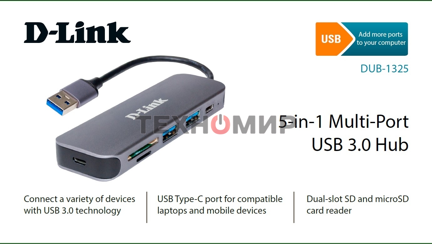 USB-концентратор D-Link DUB-1325/A2A с 2 портами USB 3.0, 1 портом USB Type-C, слотами для карт SD и microSD и разъемом USB 3.0