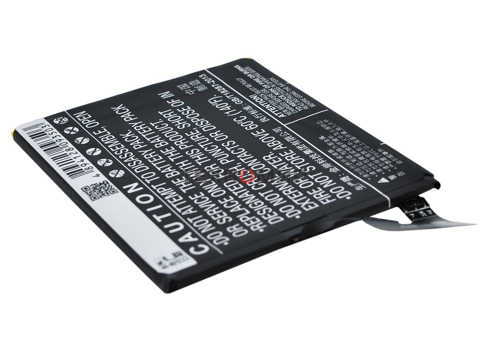 Аккумулятор CameronSino CS-LVS850SL BL220 для Lenovo S850 3.8V, 2150mAh, 8.17Wh