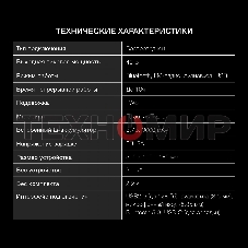 Портативная колонка Hyundai H-PS1025 черный 40W 2.0 BT 10м 3000mAh