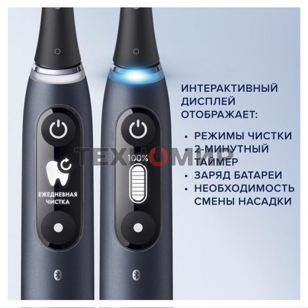 Электрическая зубная щетка Oral-B iO Series 7 Onyx черный