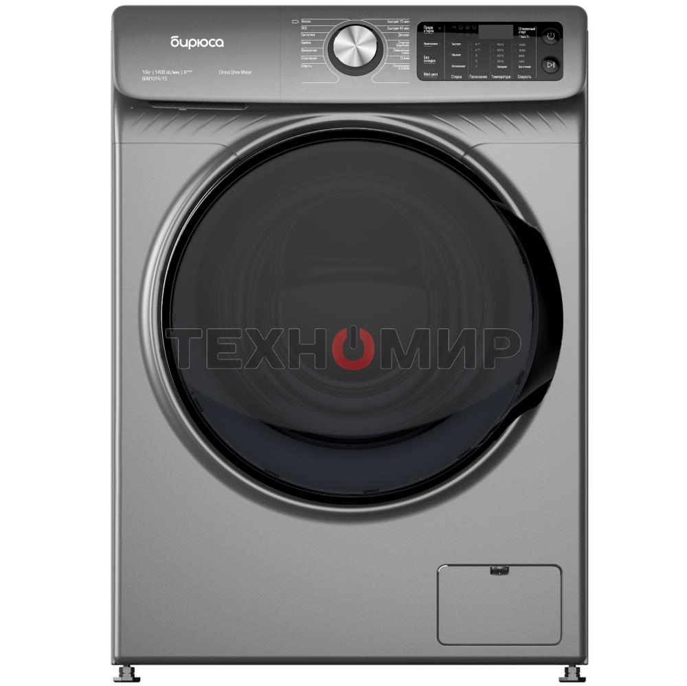 Стиральная машина Бирюса WM-SBM1014/15 M Металлик, загрузка фронтальная 10 кг, 1400 об/мин, класс А+++