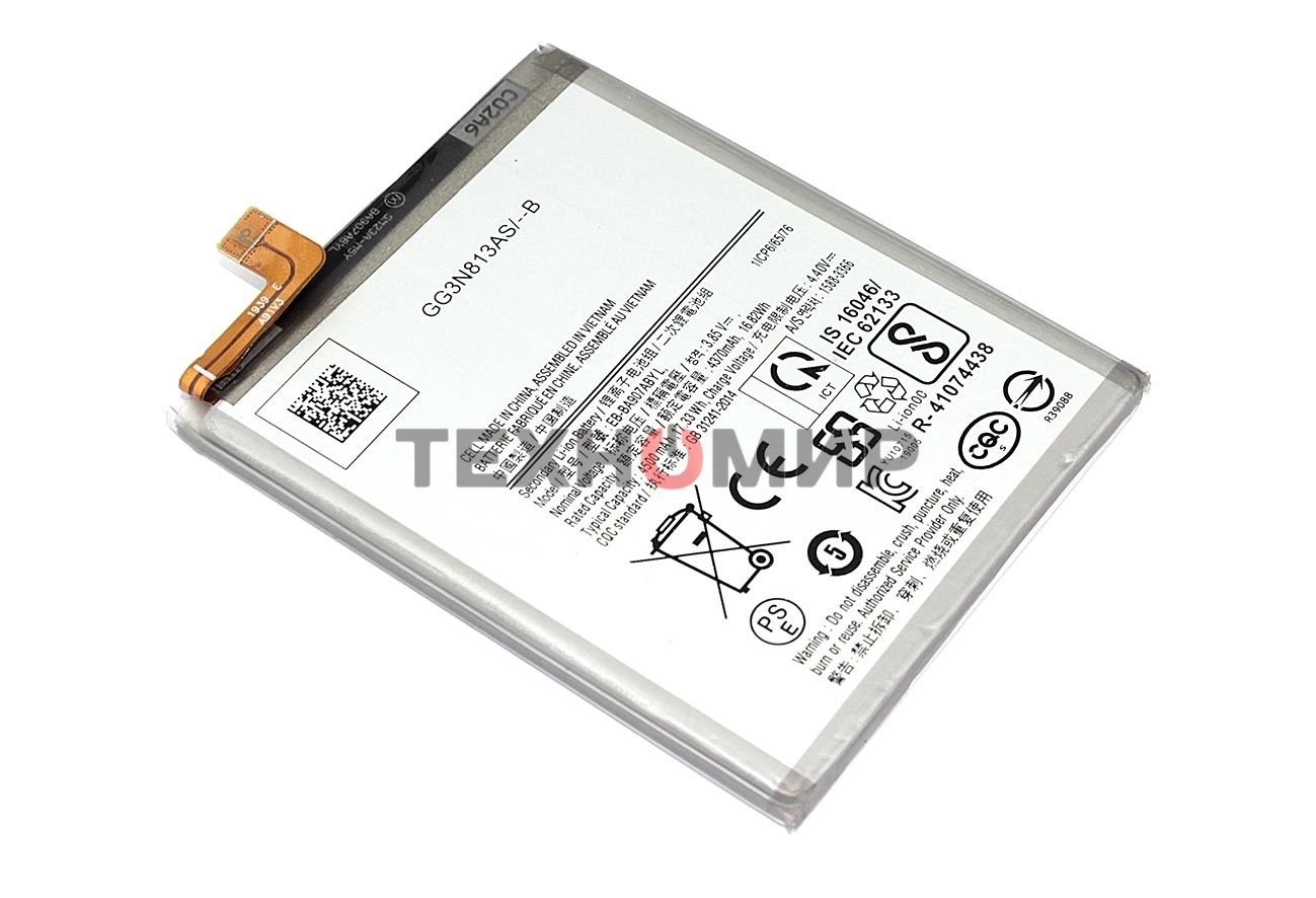 Аккумуляторная батарея Samsung Galaxy S10 Lite SM-G770F (EB-BA907ABY) 3.85V 4500 mAh