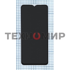 Защитное стекло Privacy 