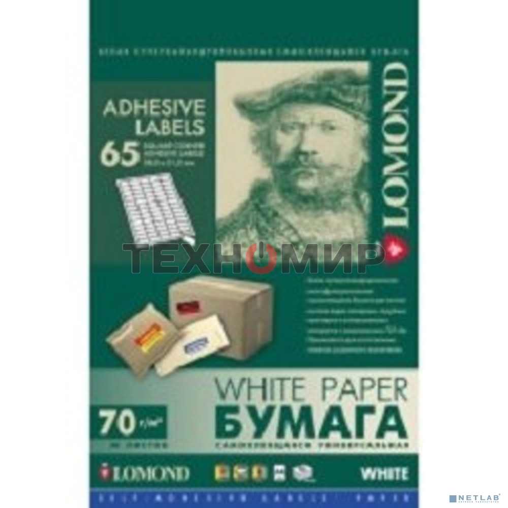 Самоклеящаяся бумага LOMOND универсальная для этикеток, A4, 65 делен. (38 x 21.2 мм), 70 г/м2, 50 листов.