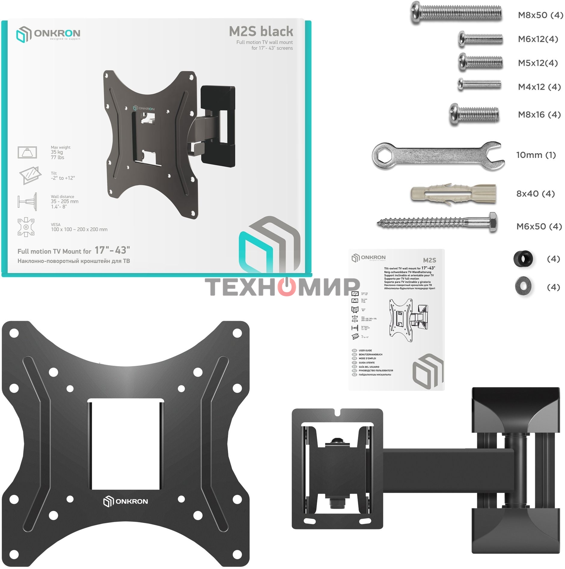 Кронштейн ONKRON M2S для телевизора 17