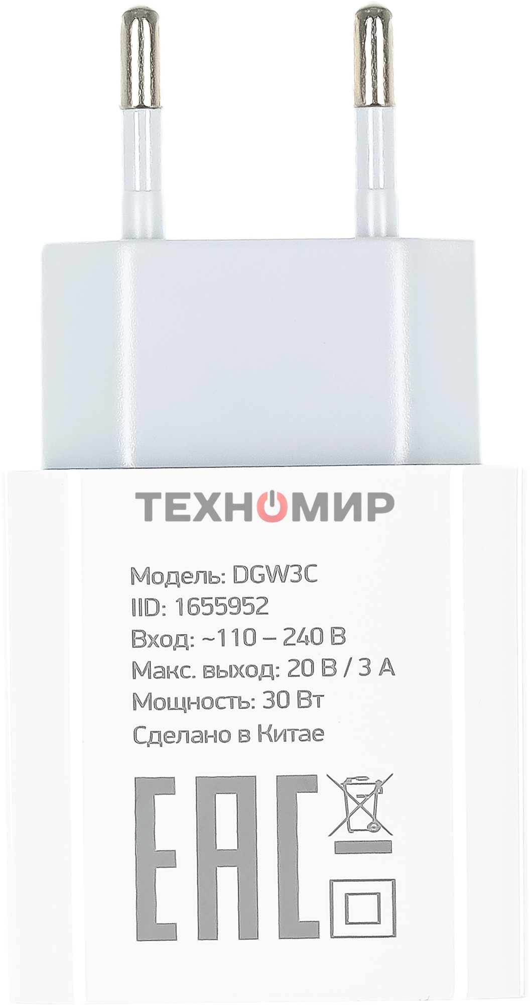 Сетевое зарядное устройство Digma DGW3C 3A PD белый