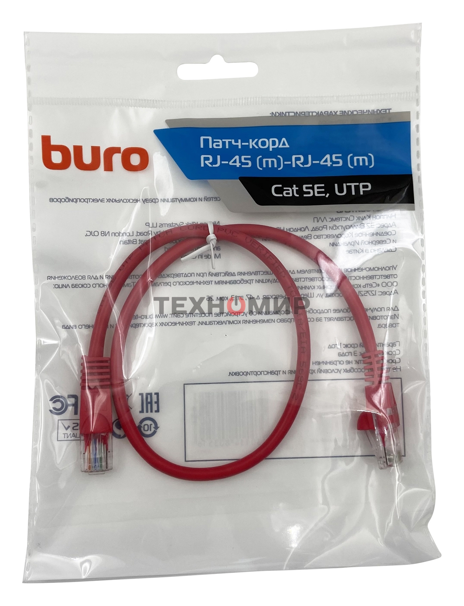 Патч-корд Buro cat.5e molded 0.5м красный RJ-45 (m)-RJ-45 (m)