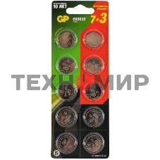 Батарея GP Lithium Cell CR2032-7/3-2CR10 CR2032 (10шт) блистер