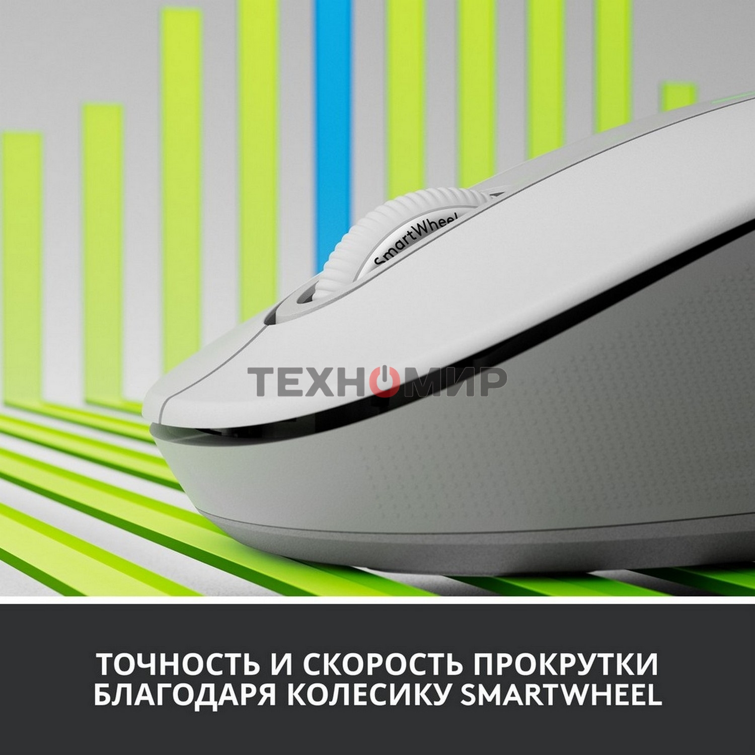 Мышь беспроводная Logitech Signature M650 L белый, 4000 dpi, радиоканал, Bluetooth, USB, кнопки - 5