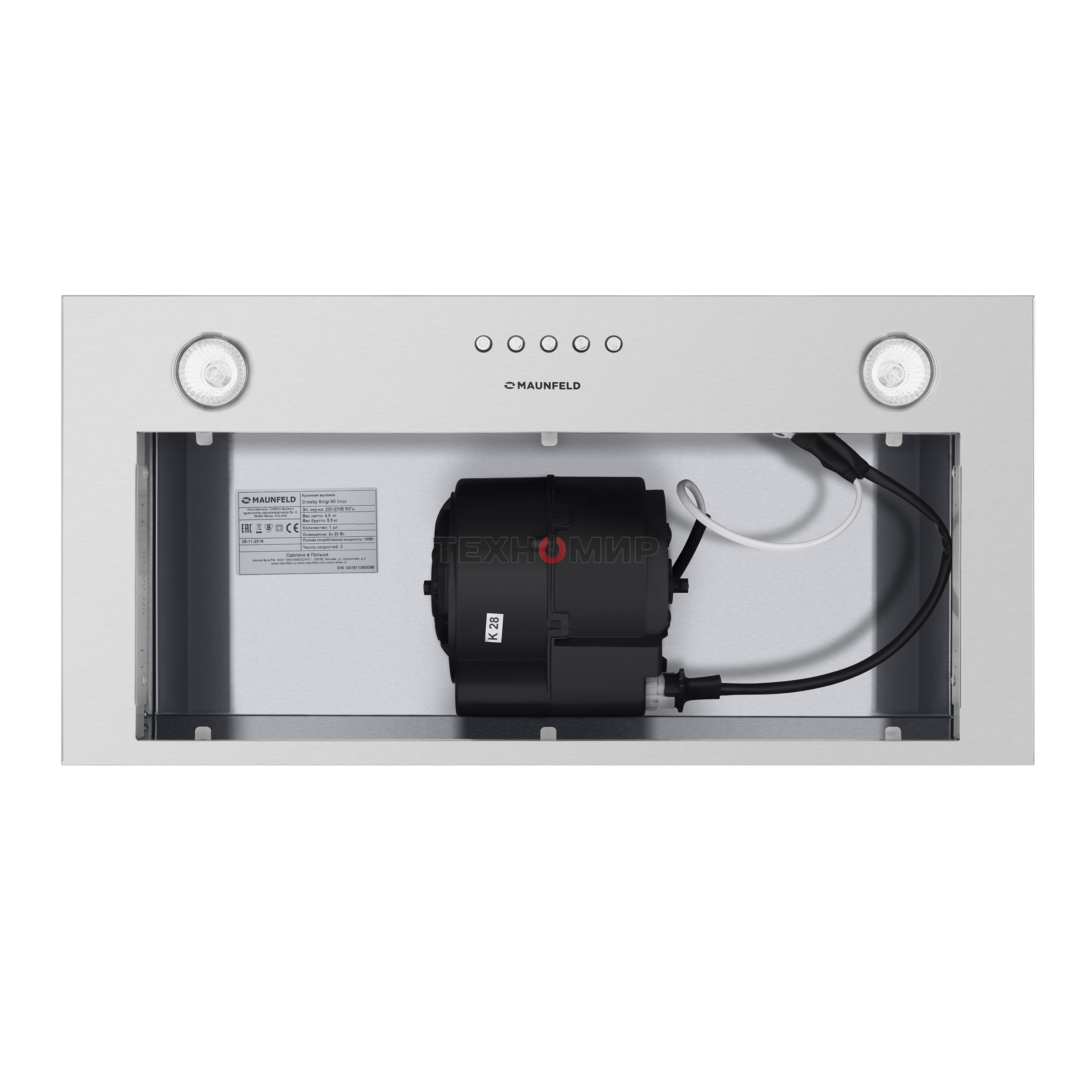 Вытяжка встраиваемая Maunfeld Crosby SINGL 60 нержавеющая сталь, 60 см, 850 куб. м/ч, 48 дБ