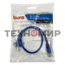Патч-корд Buro cat.5e molded 0.5м голубой RJ-45 (m)-RJ-45 (m)