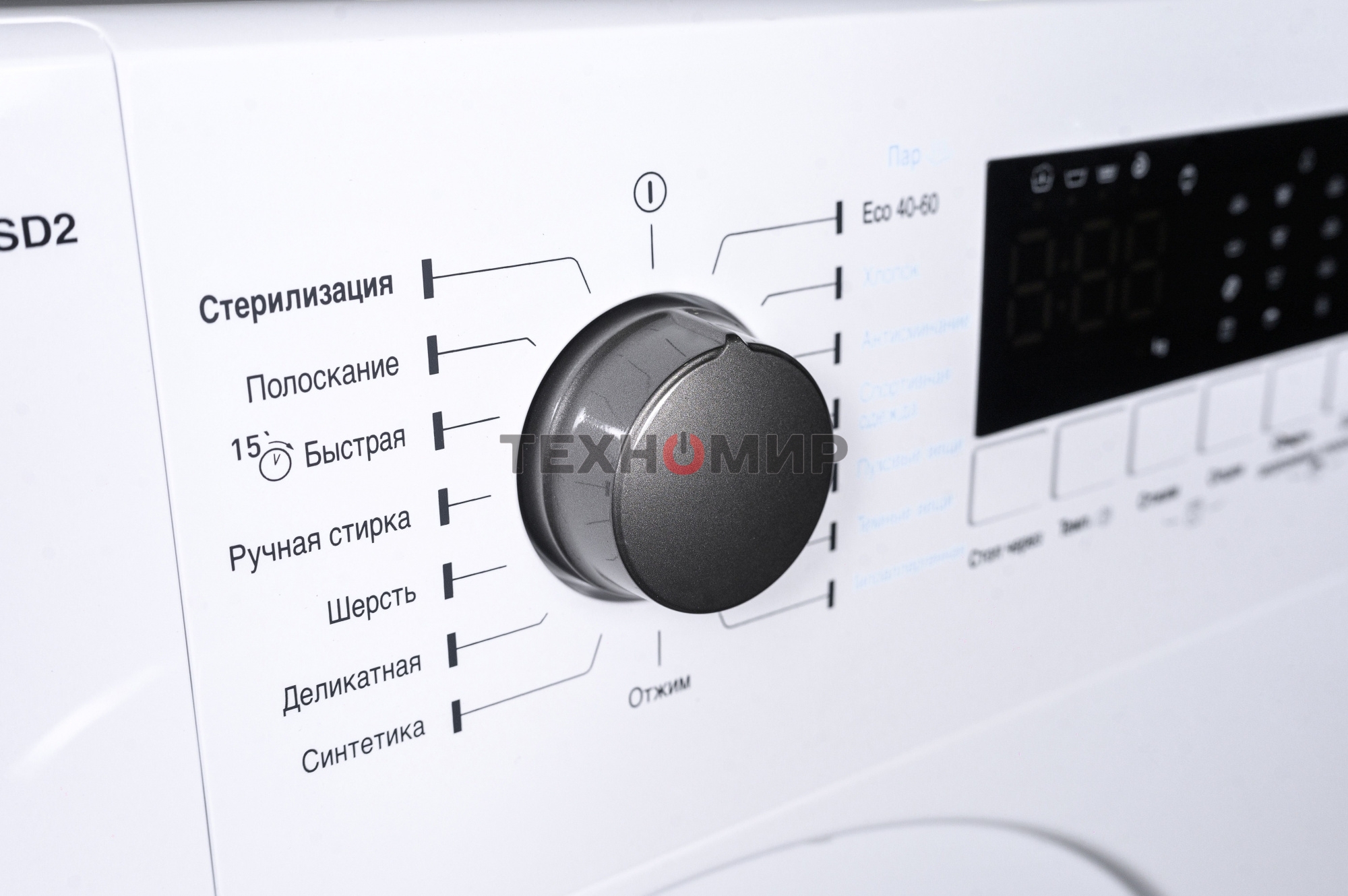 Стиральная машина Hansa WHN8141BSD2 белый загр. фронтальная макс.: 8 кг 1400 об/мин класс: А+++