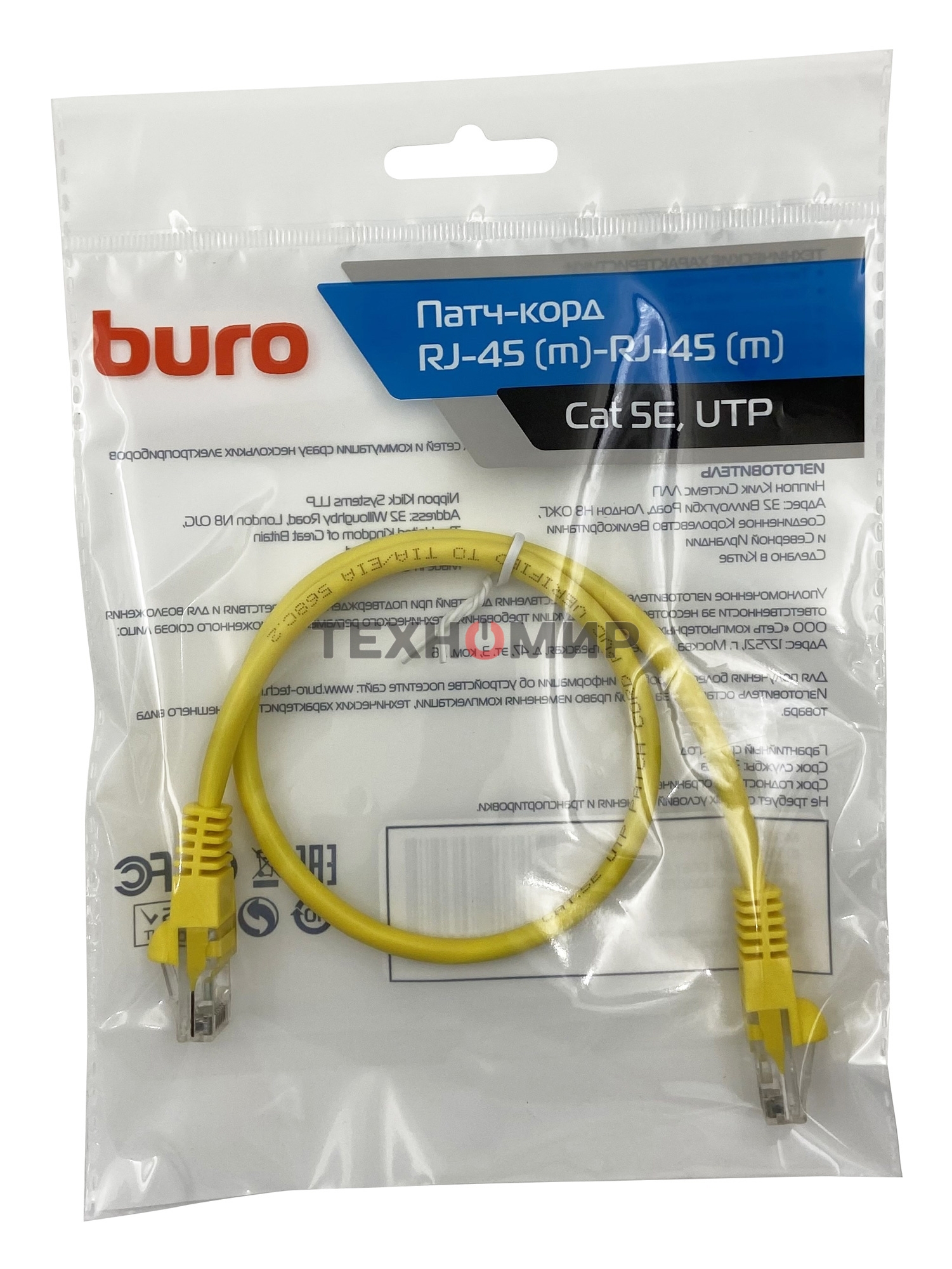 Патч-корд Buro cat.5e molded 0.5м желтый RJ-45 (m)-RJ-45 (m)