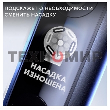 Электрическая зубная щетка Oral-B iO Series 7 Onyx черный