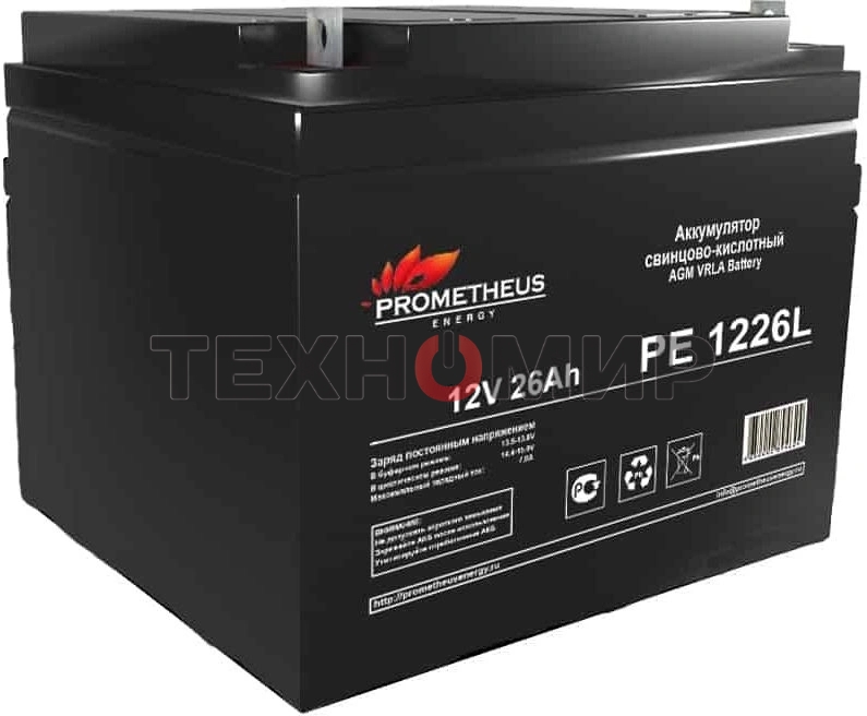 Батарея для ИБП Prometheus Energy PE 1226L 12В 26А·ч