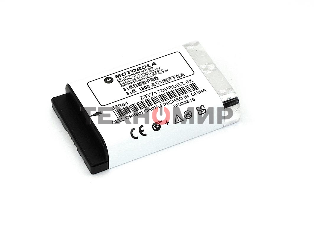 Аккумулятор для Motorola MTH650, MTH800 (NNTN4655) 1800mAh 3,6V Li-ion