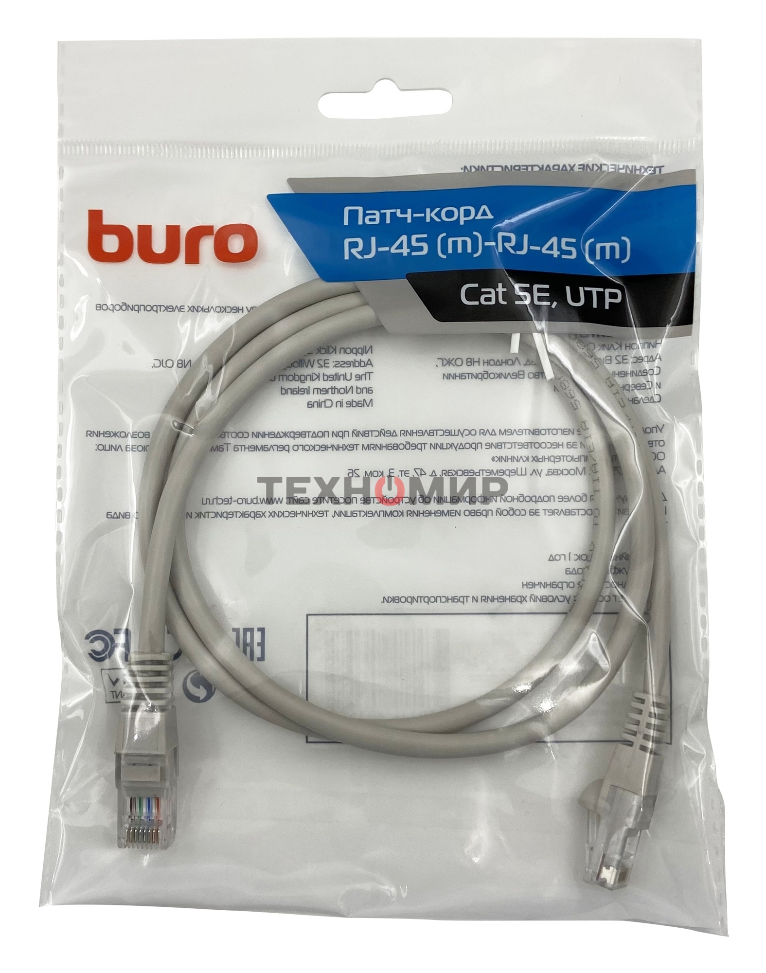 Патч-корд Buro cat.5e 1м серый RJ-45 (м)-RJ-45 (м)