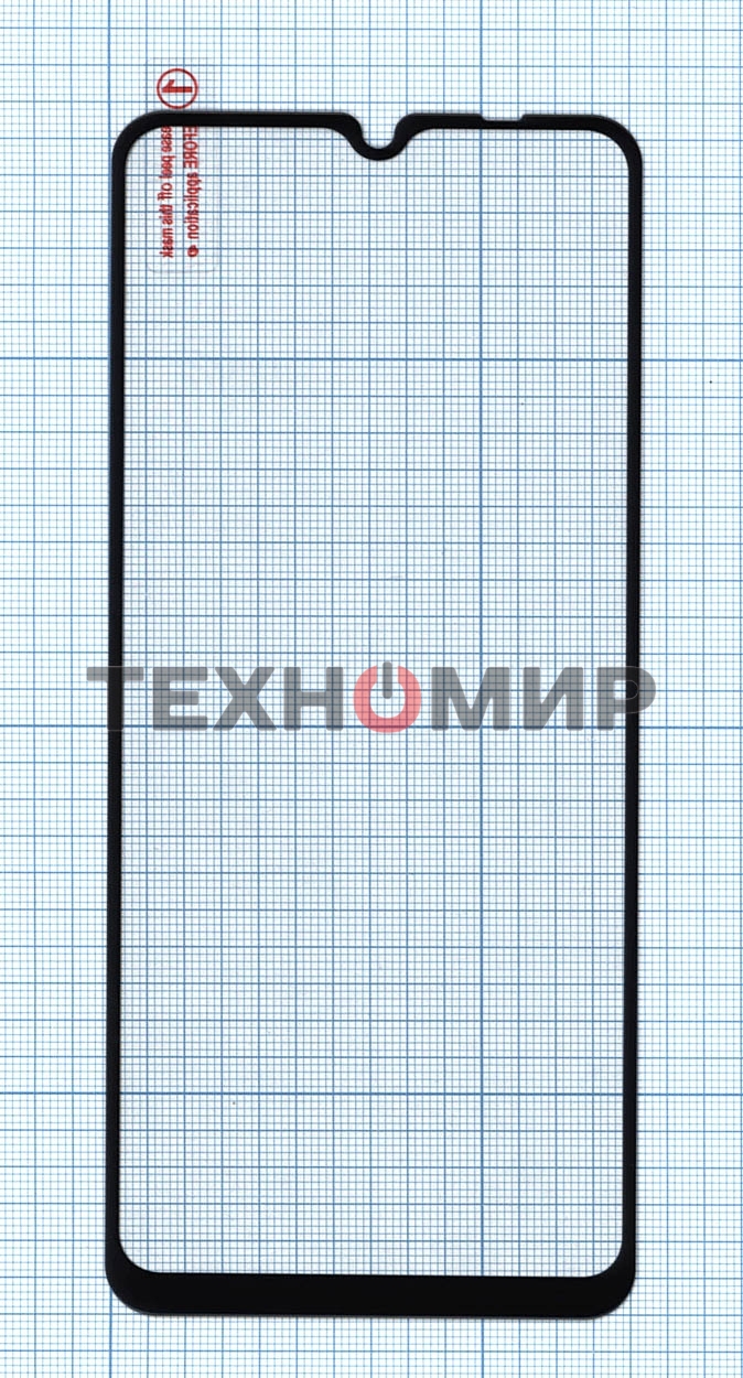 Защитное стекло 