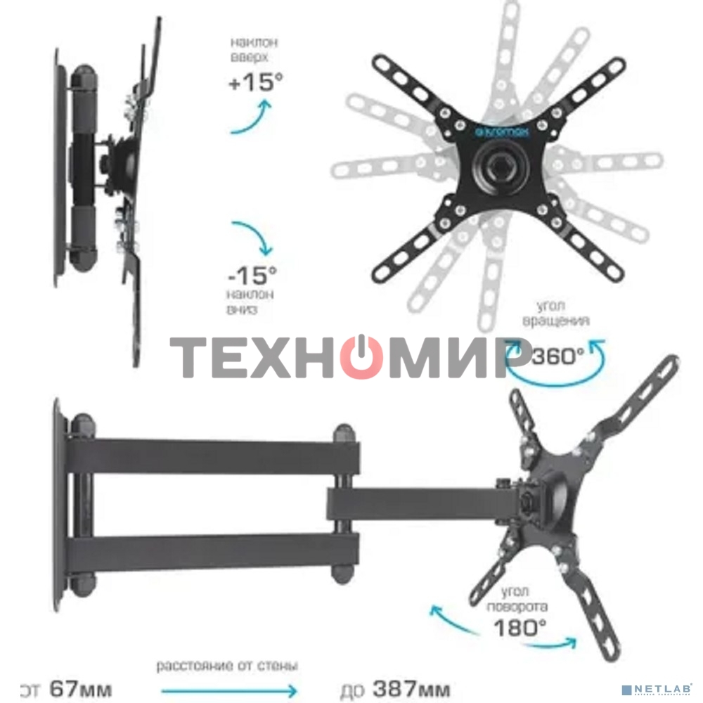 Кронштейн для LED/LCD телевизоров Kromax DIX-13 черный