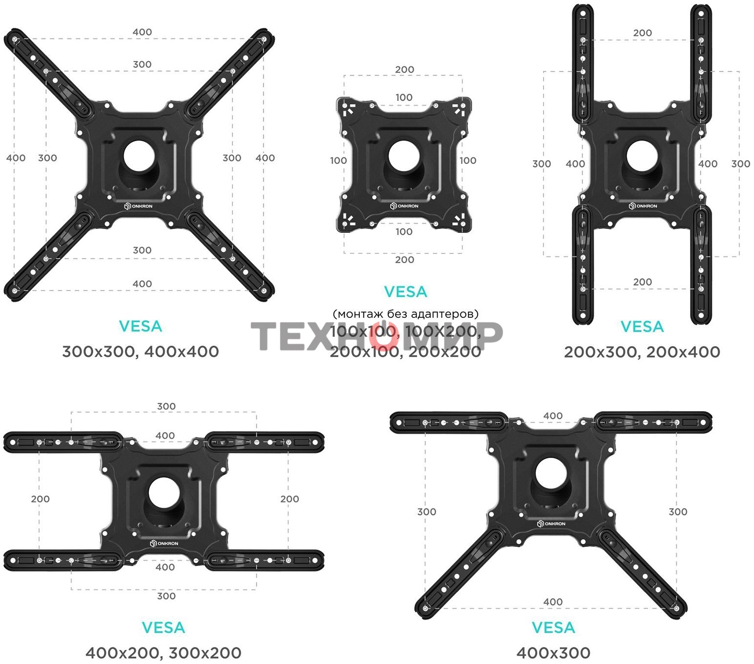 Кронштейн ONKRON/32-55
