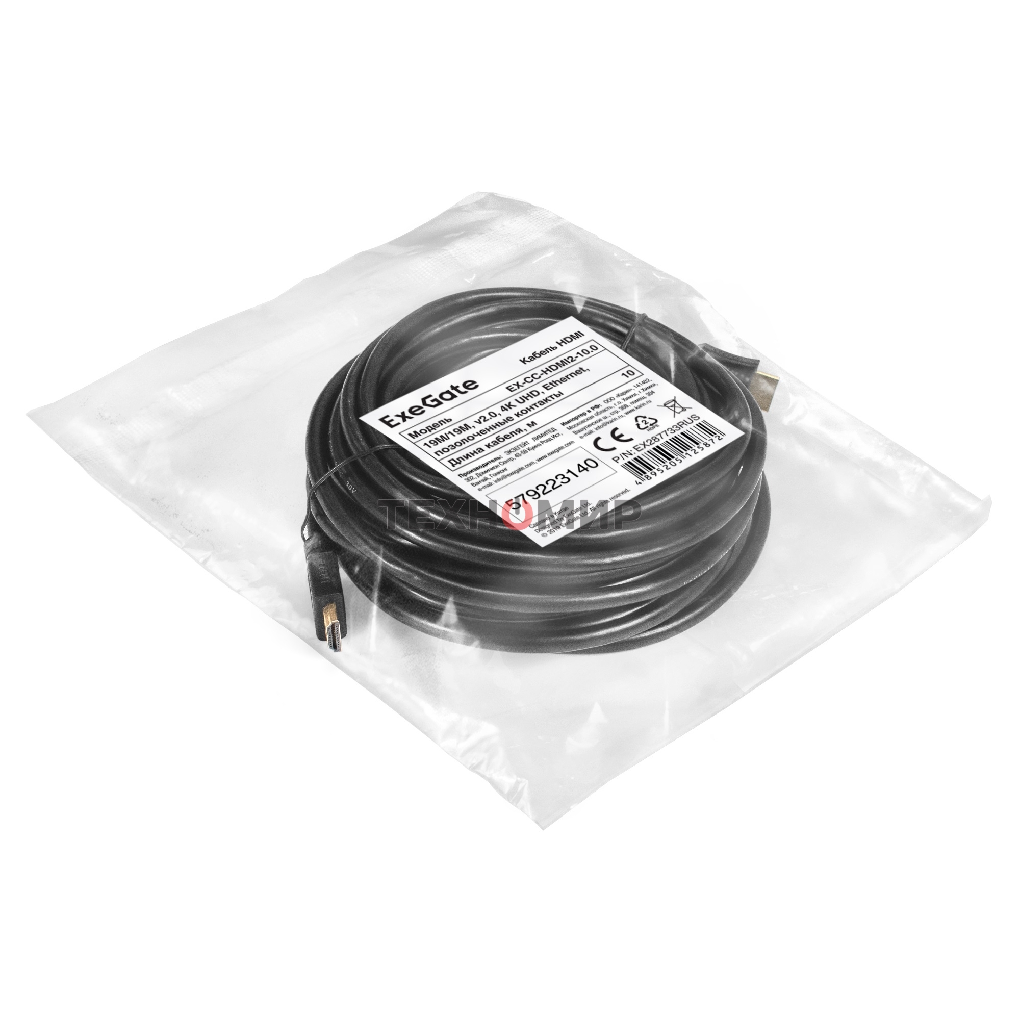 Кабель HDMI ExeGate EX-CC-HDMI2-10.0 (19M/19M, v2.0, 10м, 4K UHD, Ethernet, позолоченные контакты)