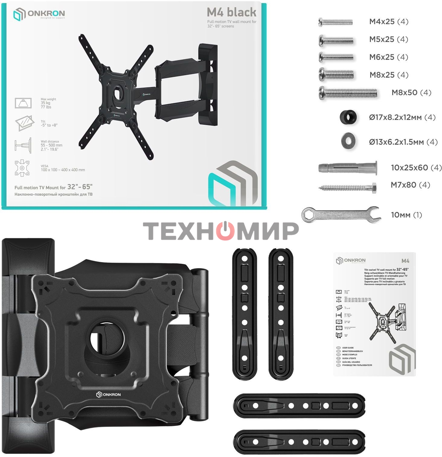 Кронштейн ONKRON/32-55