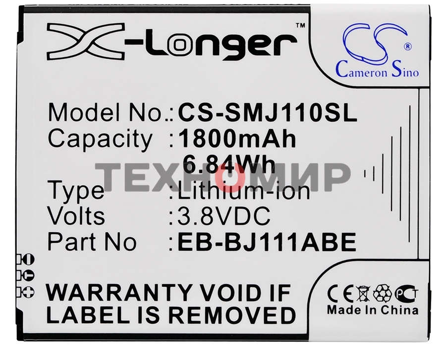 Аккумулятор CameronSino CS-SMJ110SL EB-BJ111ABE для Samsung Galaxy J1 Ace, J1 Ace Neo 3.8V, 1800mAh, 6.84Wh