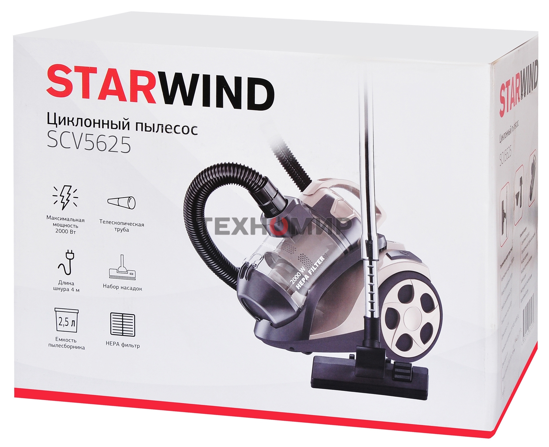 Пылесос Starwind SCV5625 золотистый, 350/2000 Вт, уборка сухая, пылесборник контейнер 2.5 л