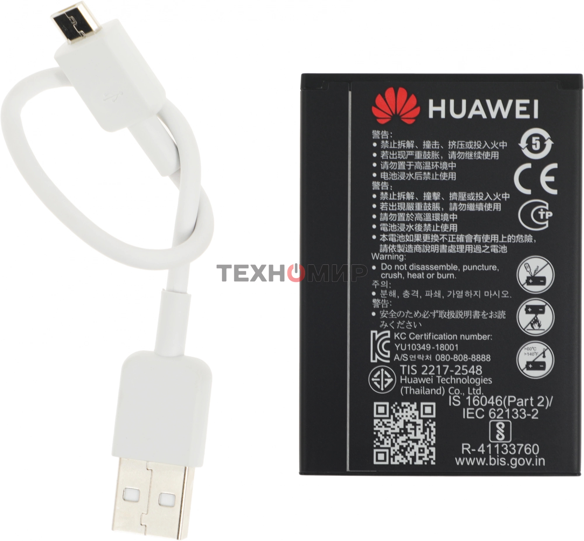 Портативный модем Huawei 51071VQQ E5783-230a 3G/4G Mobile WiFi 3, LTE cat.7, 1500 mAh черный