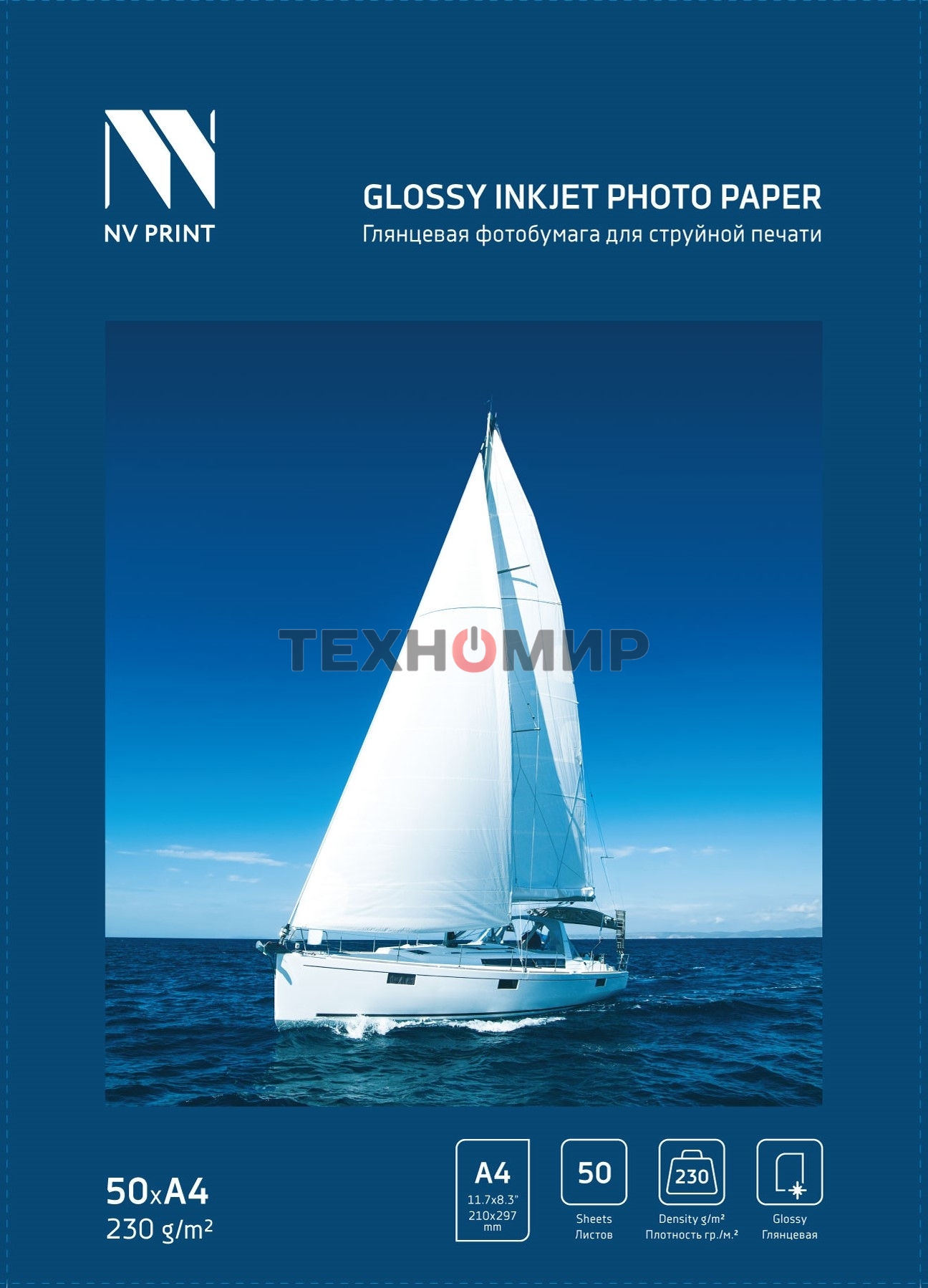 Глянцевая фотобумага NVPrint для струйной печати 230 г/м A4 50 листов