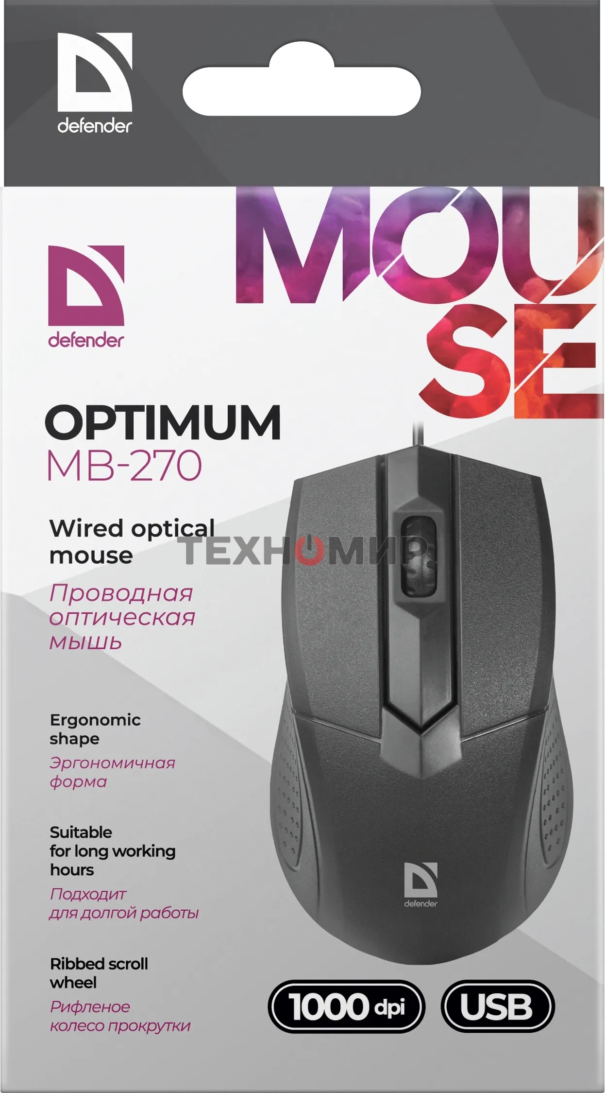 Мышь проводная Defender Optimum MB-270 черный, 1200 dpi, USB, кнопки - 3