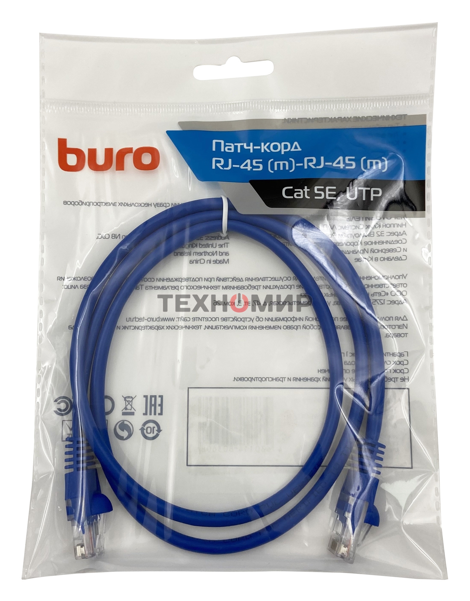 Патч-корд Buro cat.5e molded 1м голубой RJ-45 (m)-RJ-45 (m)