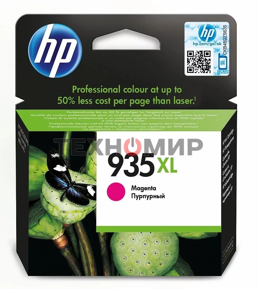 Картридж струйный HP 935XL C2P25AE пурпурный для HP OJ Pro 6830 (825стр.)