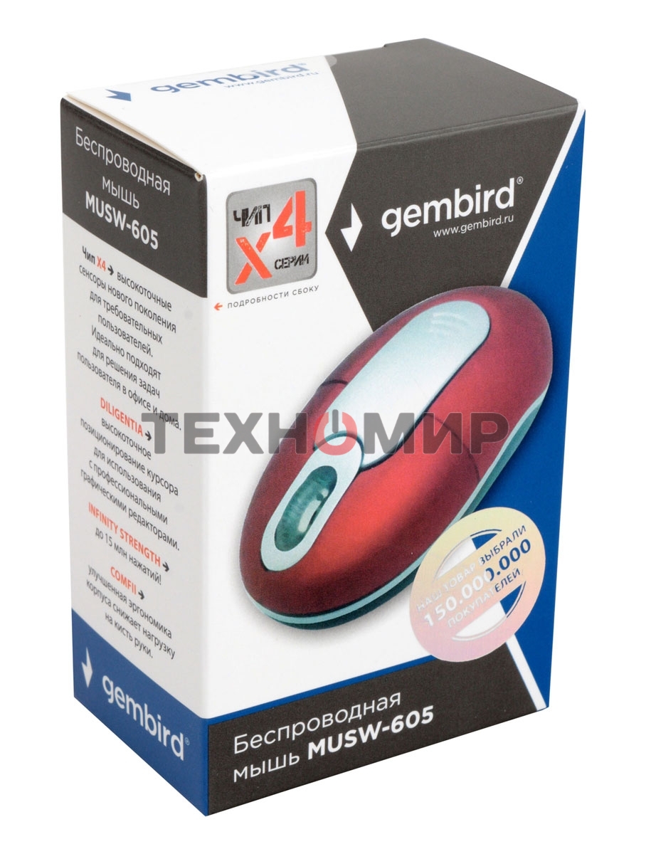 Мышь беспроводная Gembird MUSW-605 красный, 1200 dpi, радиоканал, USB, кнопки - 3