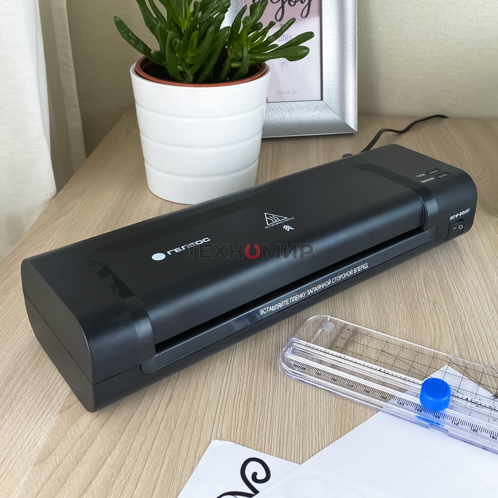 Ламинатор Гелеос ЛМ A4 Комбо, А4, 2х150 (пленка 75-150мкм), 300 мм/мин, 2 вала, пласт. корпус, мах толщина 0,6мм, разжим валов, + резак, обрезчик углов и стартовый набор пленок