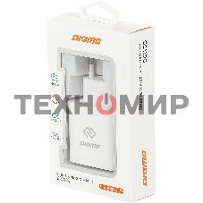 Сетевое зарядное устройство Digma DGW3D 3A PD+QC белый