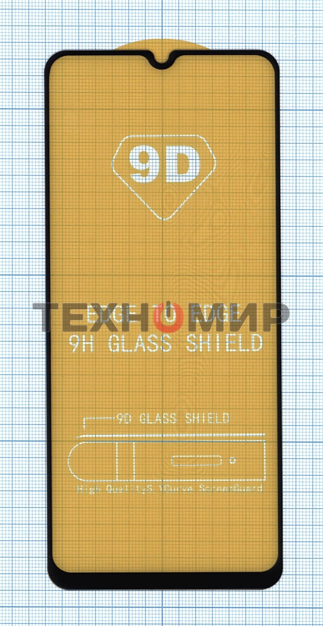 Защитное стекло 