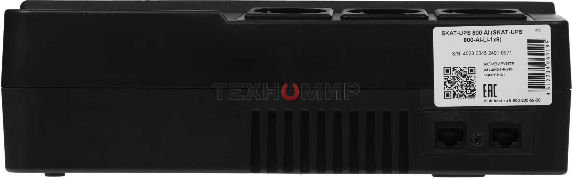 Источник бесперебойного питания SKAT-UPS 800 AI ИБП 220В 480Вт 1 АКБ 9А.ч внутр. меандр. стаб-ция напр-я. 6 выходов Бастион 452