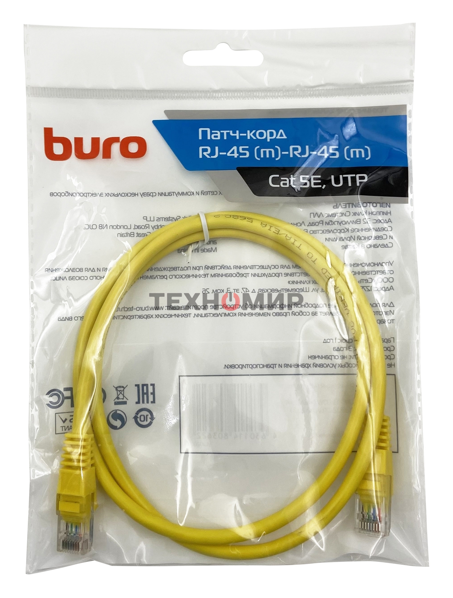 Патч-корд Buro cat.5e 1м желтый RJ-45 (м)-RJ-45 (м)
