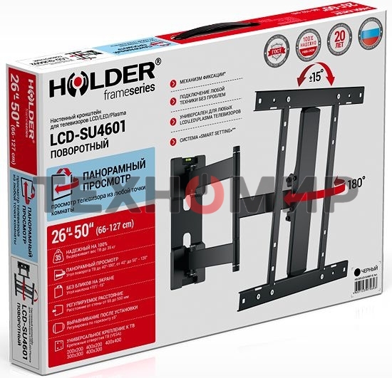 Кронштейн для LCD Holder LCD-SU4601-B черный, диагональ экрана 26″–50″до 35кг.