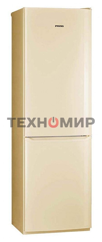 Холодильник Pozis RK-149 бежевый глянц. двухкамерный 240/130л морозилка снизу