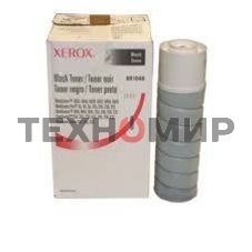 Картридж лазерный Xerox DC 535/45/55/WCP 35/45/55 (2 шт)